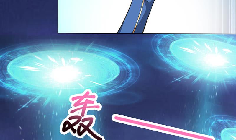 总有神仙想害我韩漫全集-第212话 两个女人的战争无删减无遮挡章节图片 