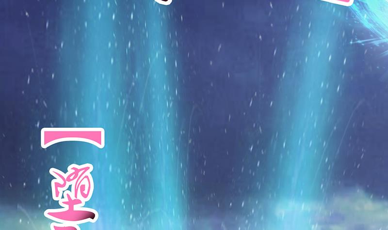 总有神仙想害我韩漫全集-第212话 两个女人的战争无删减无遮挡章节图片 