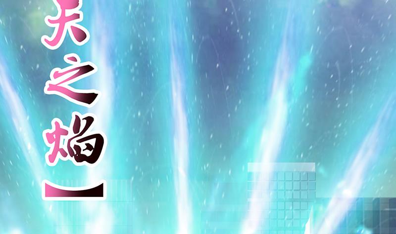 总有神仙想害我韩漫全集-第212话 两个女人的战争无删减无遮挡章节图片 