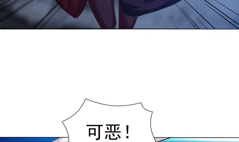 总有神仙想害我韩漫全集-第213话 爱的魔力守护无删减无遮挡章节图片 