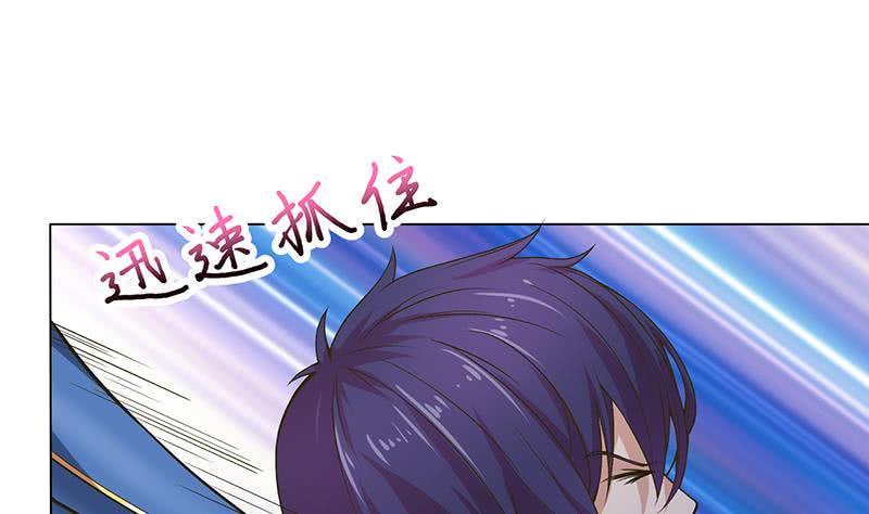 总有神仙想害我韩漫全集-第213话 爱的魔力守护无删减无遮挡章节图片 