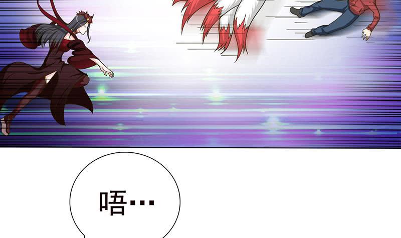 总有神仙想害我韩漫全集-第213话 爱的魔力守护无删减无遮挡章节图片 