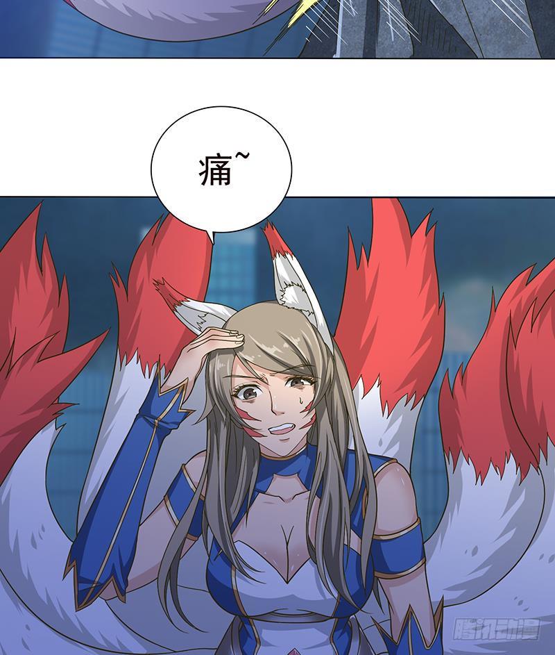 总有神仙想害我韩漫全集-第213话 爱的魔力守护无删减无遮挡章节图片 