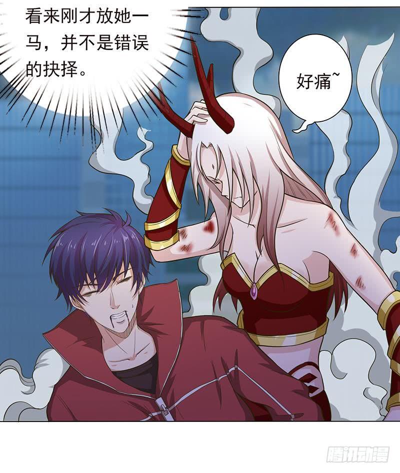 总有神仙想害我韩漫全集-第213话 爱的魔力守护无删减无遮挡章节图片 