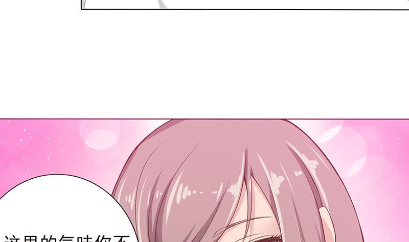 总有神仙想害我韩漫全集-第215话 我是一个正经人无删减无遮挡章节图片 
