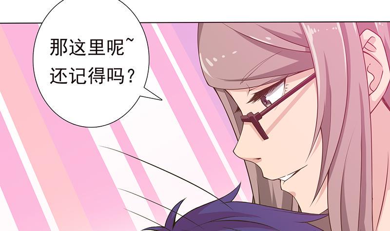 总有神仙想害我韩漫全集-第215话 我是一个正经人无删减无遮挡章节图片 