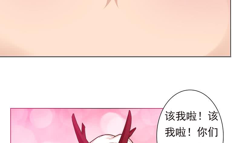总有神仙想害我韩漫全集-第215话 我是一个正经人无删减无遮挡章节图片 