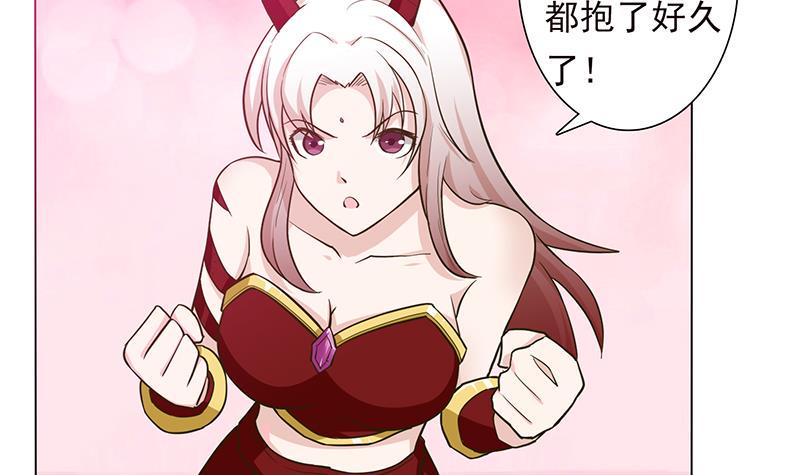 总有神仙想害我韩漫全集-第215话 我是一个正经人无删减无遮挡章节图片 
