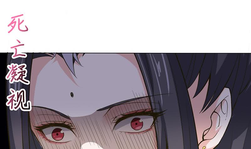 总有神仙想害我韩漫全集-第215话 我是一个正经人无删减无遮挡章节图片 