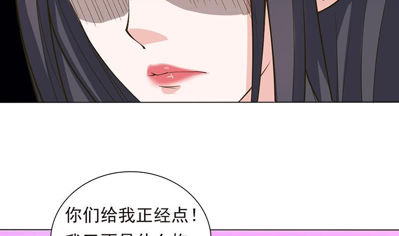 总有神仙想害我韩漫全集-第215话 我是一个正经人无删减无遮挡章节图片 