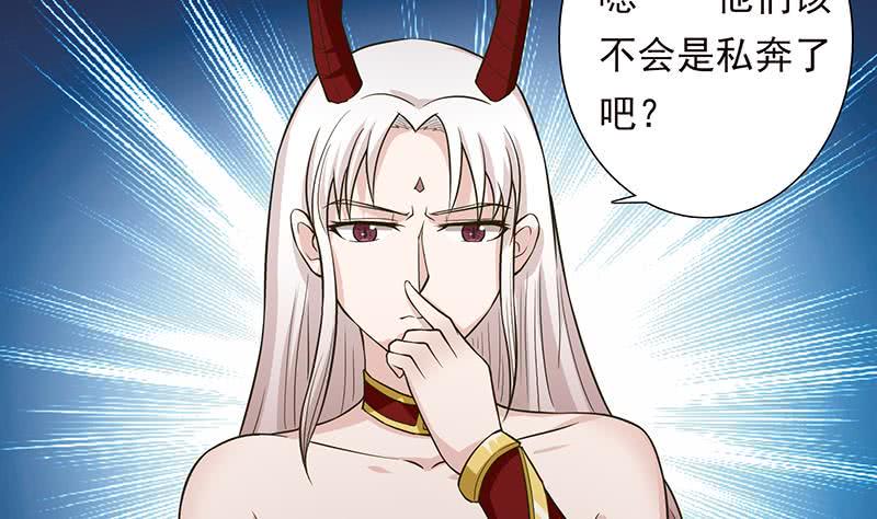 总有神仙想害我韩漫全集-第215话 我是一个正经人无删减无遮挡章节图片 