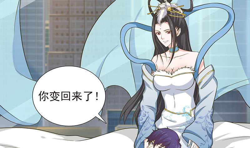 总有神仙想害我韩漫全集-第215话 我是一个正经人无删减无遮挡章节图片 