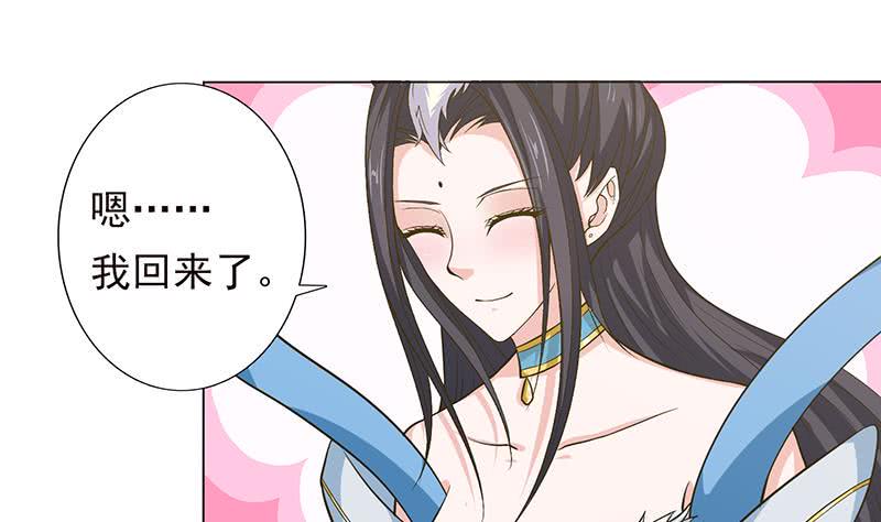 总有神仙想害我韩漫全集-第215话 我是一个正经人无删减无遮挡章节图片 
