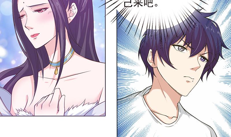 总有神仙想害我韩漫全集-第217话 以身犯险无删减无遮挡章节图片 