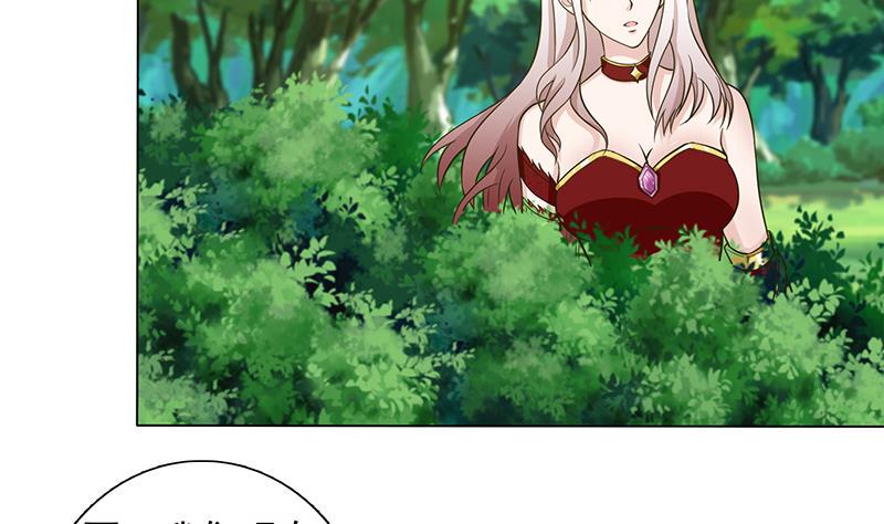 总有神仙想害我韩漫全集-第217话 以身犯险无删减无遮挡章节图片 