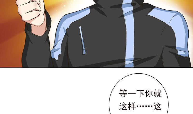 总有神仙想害我韩漫全集-第217话 以身犯险无删减无遮挡章节图片 