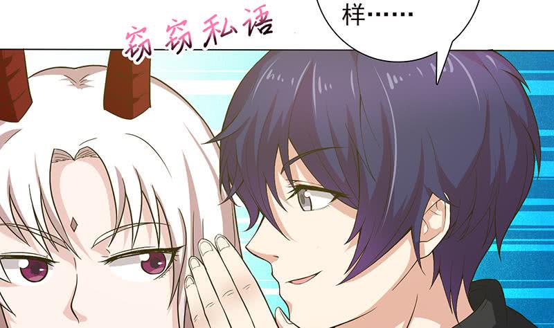 总有神仙想害我韩漫全集-第217话 以身犯险无删减无遮挡章节图片 