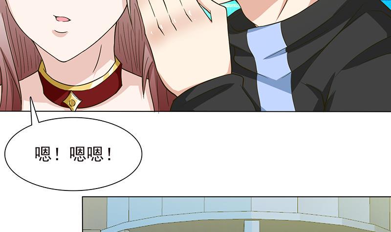 总有神仙想害我韩漫全集-第217话 以身犯险无删减无遮挡章节图片 