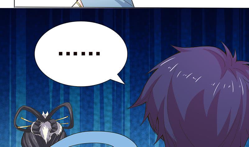 总有神仙想害我韩漫全集-第217话 以身犯险无删减无遮挡章节图片 