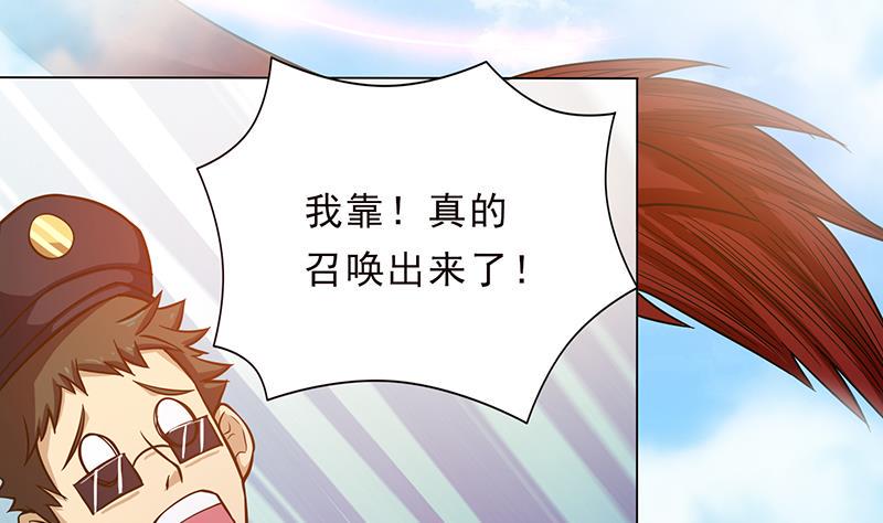 总有神仙想害我韩漫全集-第218话 凡人的渴望无删减无遮挡章节图片 