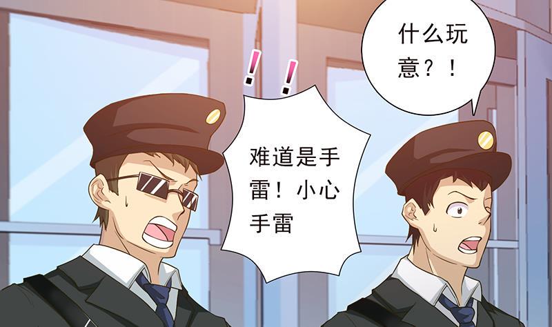 总有神仙想害我韩漫全集-第218话 凡人的渴望无删减无遮挡章节图片 