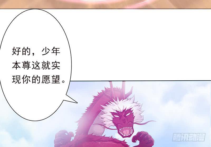 总有神仙想害我韩漫全集-第218话 凡人的渴望无删减无遮挡章节图片 
