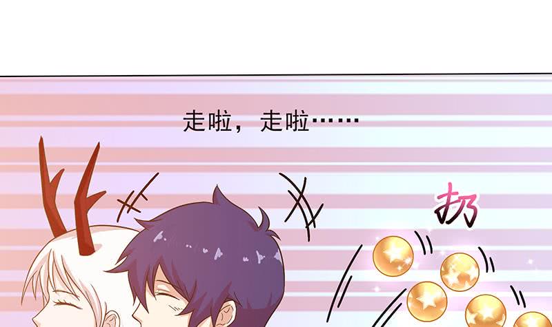 总有神仙想害我韩漫全集-第218话 凡人的渴望无删减无遮挡章节图片 