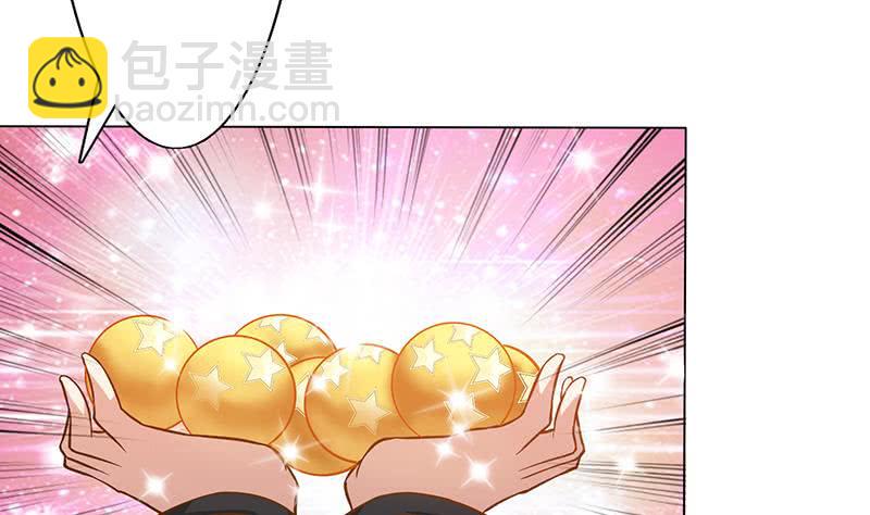 总有神仙想害我韩漫全集-第218话 凡人的渴望无删减无遮挡章节图片 