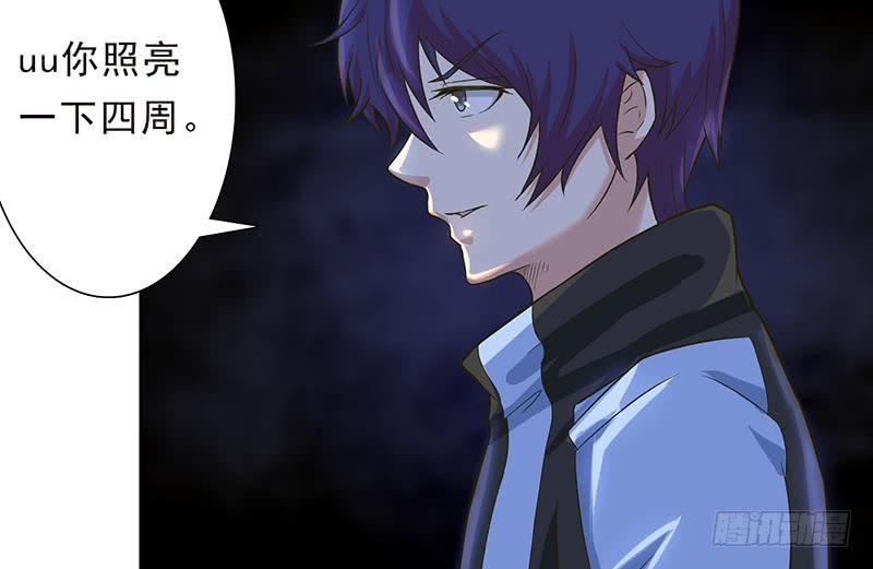 总有神仙想害我韩漫全集-第219话 内有乾坤无删减无遮挡章节图片 