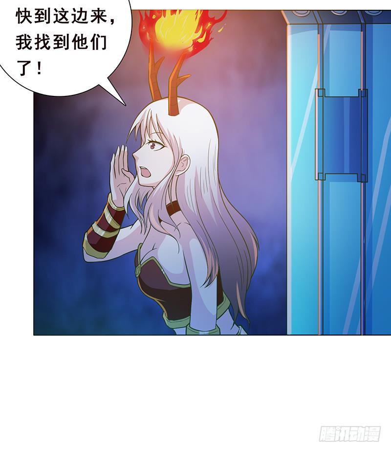总有神仙想害我韩漫全集-第219话 内有乾坤无删减无遮挡章节图片 