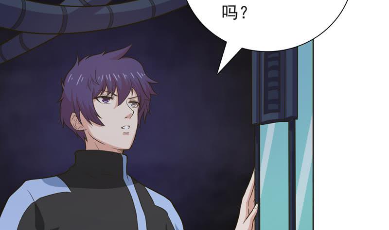 总有神仙想害我韩漫全集-第221话 临仙之变无删减无遮挡章节图片 