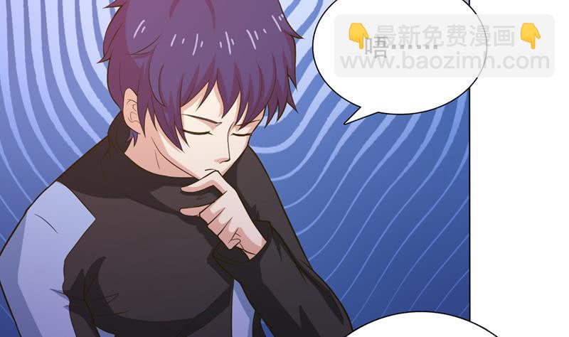 总有神仙想害我韩漫全集-第221话 临仙之变无删减无遮挡章节图片 