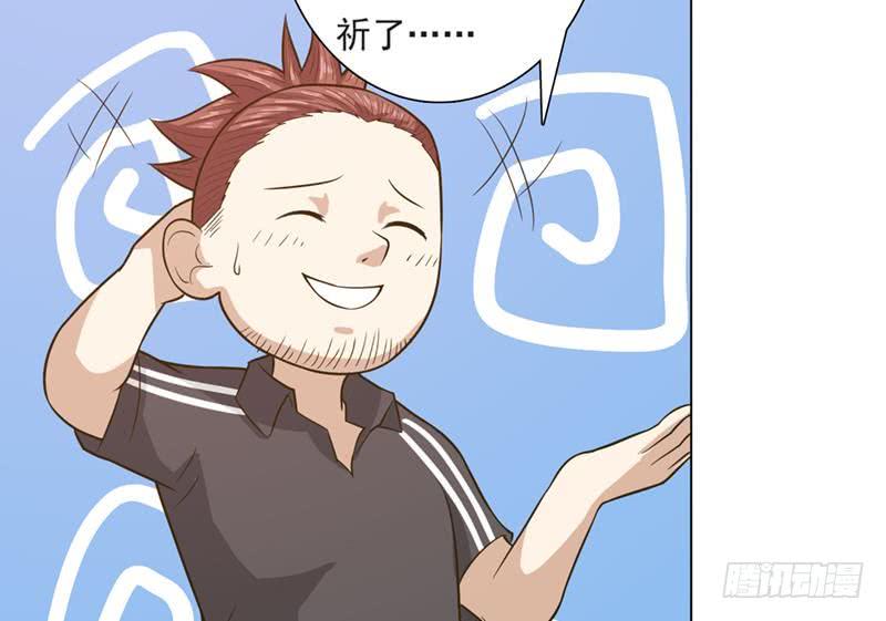 总有神仙想害我韩漫全集-第221话 临仙之变无删减无遮挡章节图片 