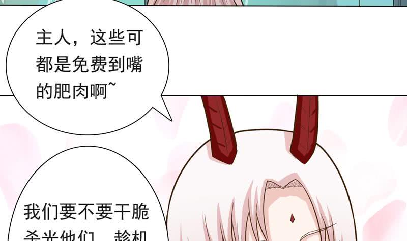 总有神仙想害我韩漫全集-第221话 临仙之变无删减无遮挡章节图片 