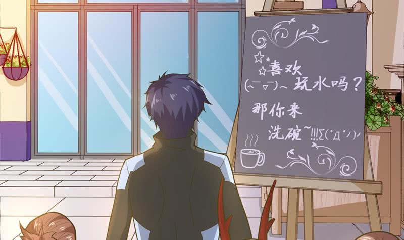 总有神仙想害我韩漫全集-第222话 上古遗迹无删减无遮挡章节图片 