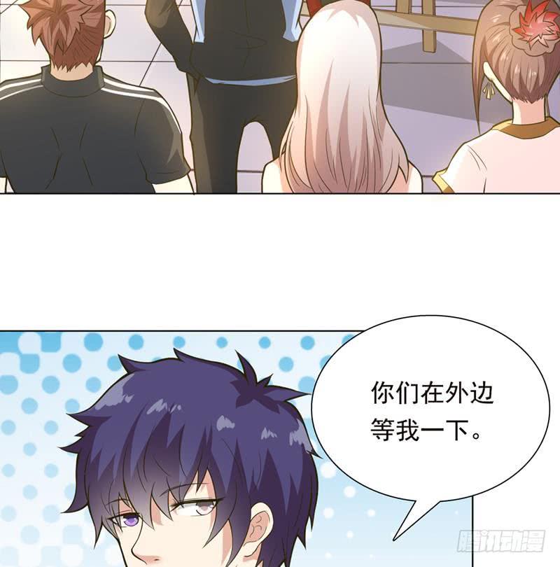 总有神仙想害我韩漫全集-第222话 上古遗迹无删减无遮挡章节图片 