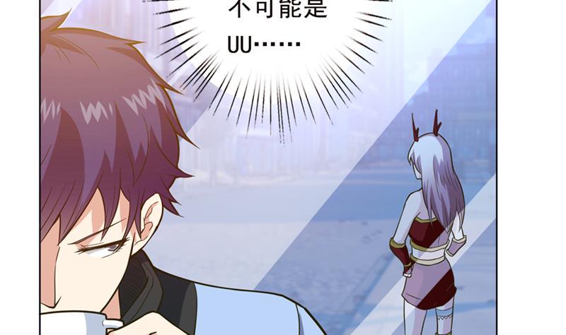 总有神仙想害我韩漫全集-第222话 上古遗迹无删减无遮挡章节图片 
