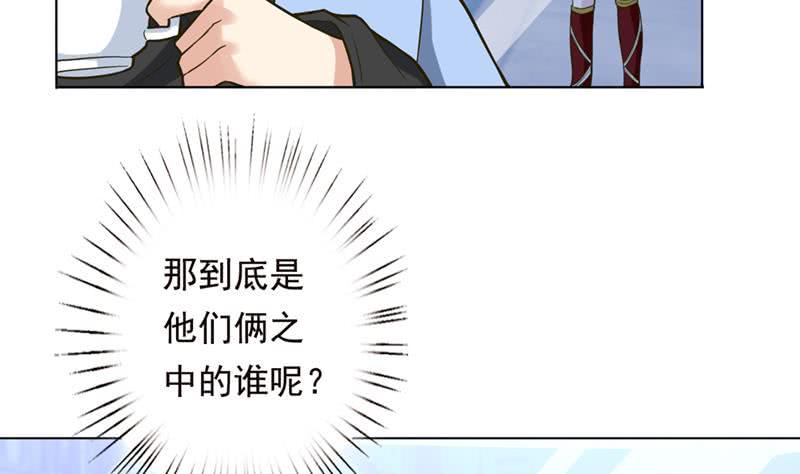总有神仙想害我韩漫全集-第222话 上古遗迹无删减无遮挡章节图片 