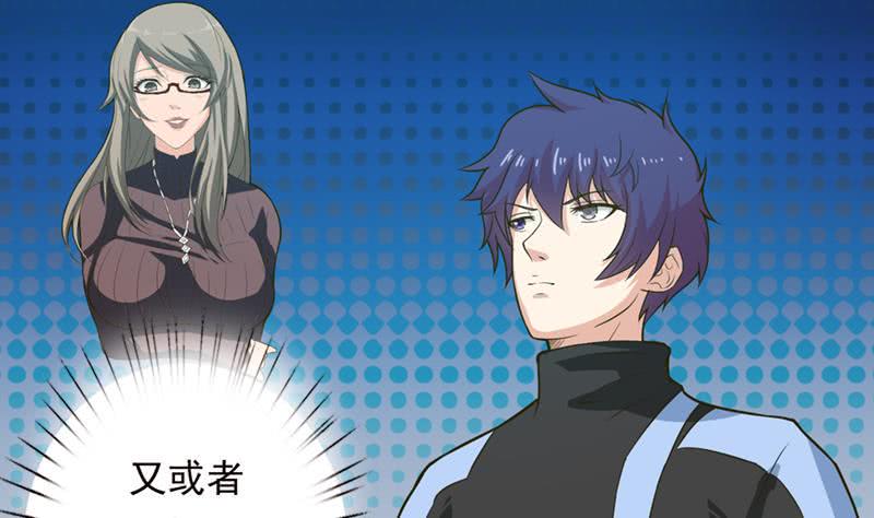 总有神仙想害我韩漫全集-第222话 上古遗迹无删减无遮挡章节图片 