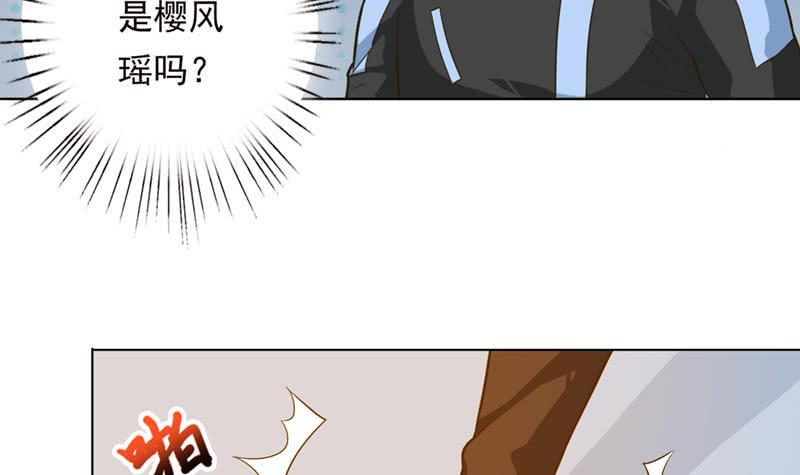 总有神仙想害我韩漫全集-第222话 上古遗迹无删减无遮挡章节图片 