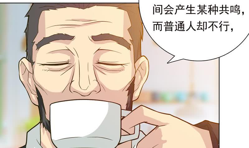 总有神仙想害我韩漫全集-第223话 与虎谋皮无删减无遮挡章节图片 