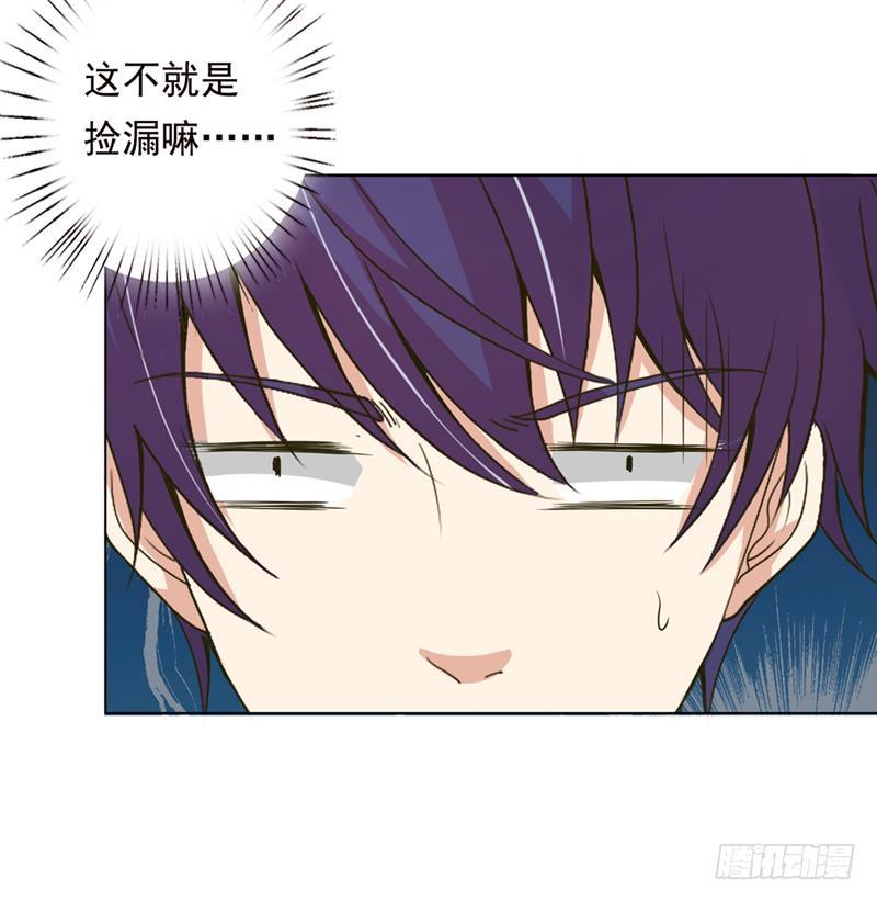 总有神仙想害我韩漫全集-第223话 与虎谋皮无删减无遮挡章节图片 