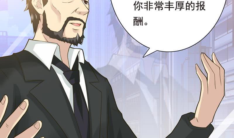 总有神仙想害我韩漫全集-第223话 与虎谋皮无删减无遮挡章节图片 