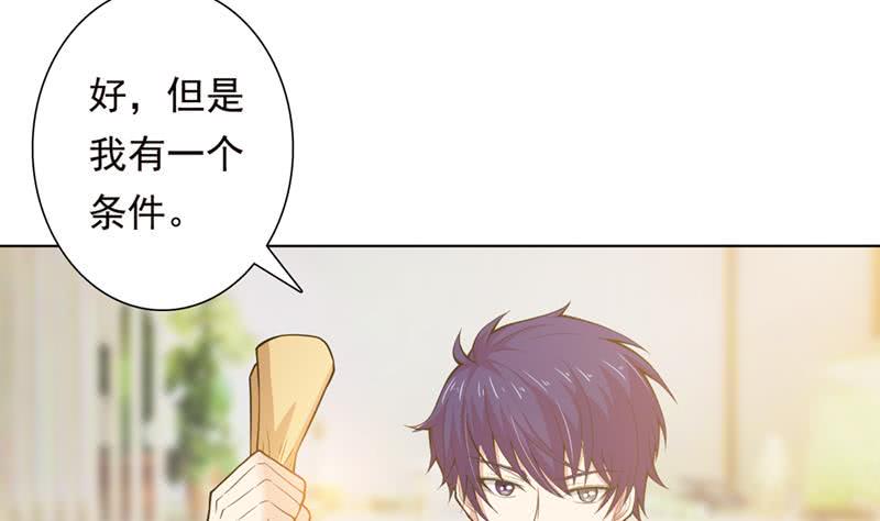 总有神仙想害我韩漫全集-第223话 与虎谋皮无删减无遮挡章节图片 