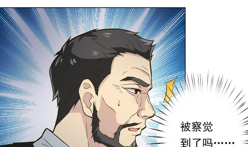 总有神仙想害我韩漫全集-第223话 与虎谋皮无删减无遮挡章节图片 