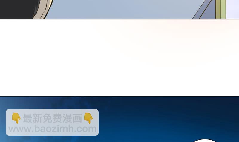 总有神仙想害我韩漫全集-第223话 与虎谋皮无删减无遮挡章节图片 