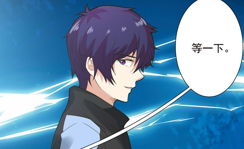 总有神仙想害我韩漫全集-第223话 与虎谋皮无删减无遮挡章节图片 