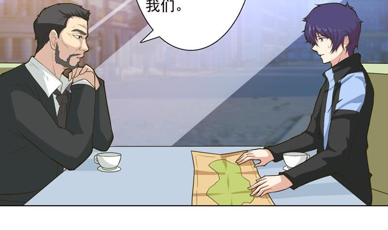 总有神仙想害我韩漫全集-第223话 与虎谋皮无删减无遮挡章节图片 