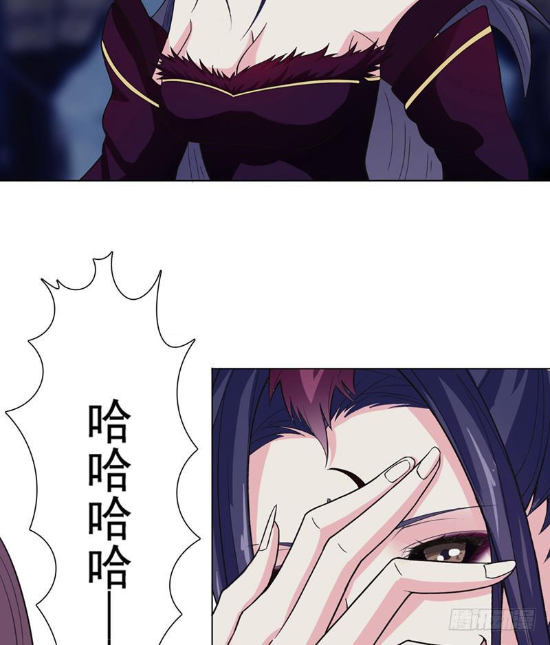 总有神仙想害我韩漫全集-第225话 蛊惑无删减无遮挡章节图片 