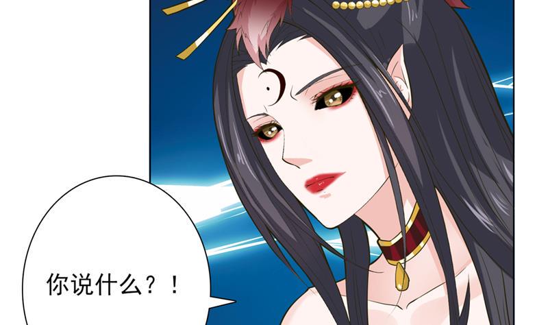 总有神仙想害我韩漫全集-第225话 蛊惑无删减无遮挡章节图片 